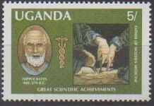 Hippocrates, father of modern medicine, caduceus & surgeons