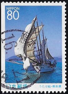 Traditional Fishing Boat