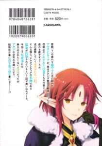 Comic: KonoSuba: God's Blessing on this Wonderful World! 7 (Japan