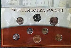 Various Rubles (Mint set 2002)