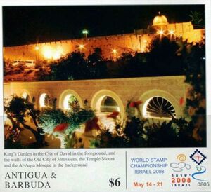 Israel 2008 World Stamp Championship