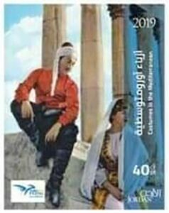 Traditional Costumes