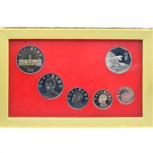 Proof Coin Set 6点セット 旧貨幣 Coin: Various Dollars (Proof set 1998 - 六十八 - 87) (Taiwan