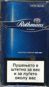 Cigarette Pack: Rothmans Demi Blue (North MacedoniaCol:MK-CT-0030 🚬
