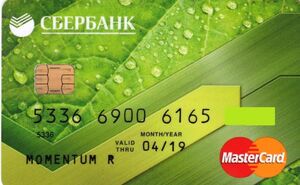 Моментальная Карта Фото