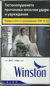 Cigarette Pack: Winston Blue (Bulgaria(Winston Premium Blend Blue)  Col:BG-CT-0051 🚬