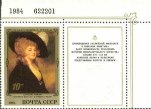 Stamp: Portrait of Mrs. Harriet Greer, George Romney (Soviet Union ...