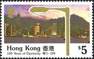 Street lamp and Hong Kong from Harbour, 1980