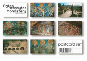 Agios Neophytos Monastery