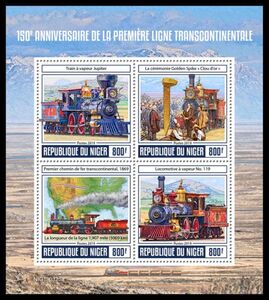 Stamp: 150th Anniversary of the First Transcontinental Line (Niger