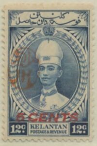 Sultan Ismail overprinted with Sunagawa Seal and Surcharged