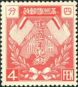 Map and Flags of State