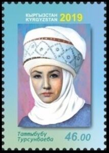 75th Birth Anniversary of Tattybubu Tursunbaeva (1944-1981)