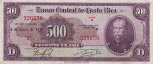 Billete de Banco: 500 Colones (Costa Rica(1951-1977 Series A Issue) Wor ...