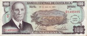 Banknote: 100 Colones (Costa Rica(1971 