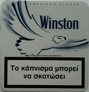 Cigarette Pack: Winston Blue 20 Limited Edition (Greece(Winston Blue 20  Limited Edition) Col:GR-CT-4338 🚬