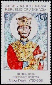 Leon-II-First-Abkhazian-King-786-806.jpg