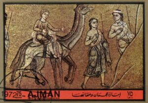 Stamp: Camel Rider (Ajman(UNESCO Campaign - Save Venice - Mosaics from ...