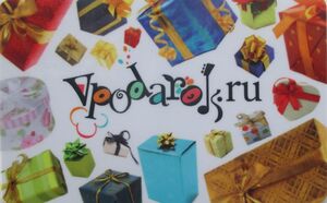 Vpodarok.ru