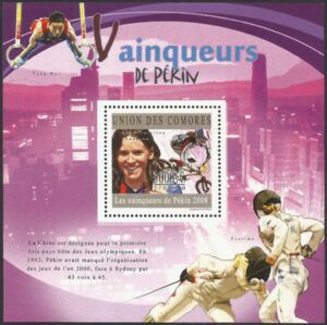 Stamp: Anne-Caroline Chausson (Comoros(Summer Olympic Games 2008