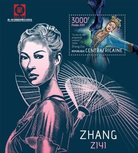 Stamp: Zhang Ziyi (Central African Republic(Zhang Ziyi) Mi:CF BL1083