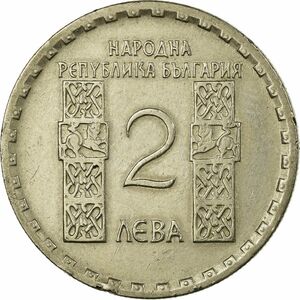 2 Leva (1050th Death anniversary of saint Kliment Ochridsky)