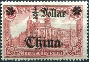 › Overprint on "Germania"
