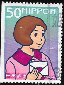 Sello: Princess (Hime in Japanese) - Left imperforate (Japón(Letter ...