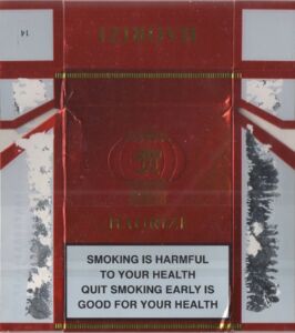 Cigarette Pack: Haorizi (China, People's RepublicCol:CN-CT-3253 🚬