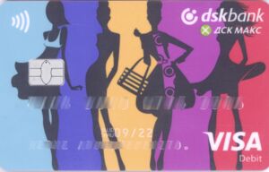 Bank Card: Dsk Bank Visa Debit Max - 0717 (DSK Bank, Bulgaria) Col:BG ...