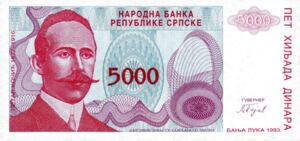 5,000 Dinara