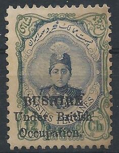 Ahmad Shāh Qājār (1897-1930)