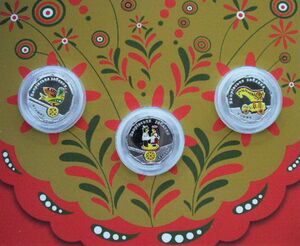 Various Hryven (Yavoriv Toys)