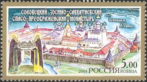 Solovetsky Monastery of Christ's Transfiguration