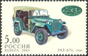 GAZ-67b (1946)