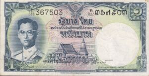 Banknote: 1 Baht (Thailand(1953-1956 ND Issue) Wor:P-74d.5