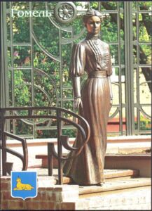 Gomel. Monument to Grand Duchess Iryna Paskevich