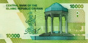 10,000 Rials