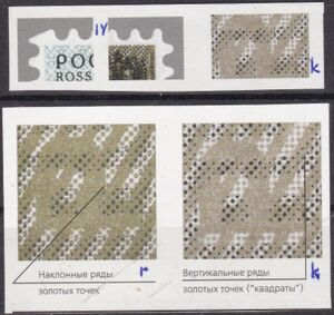 4th Definitive Issue - Marfino Mansion