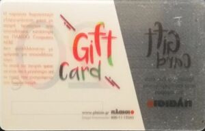 Gift Card 20 Euro