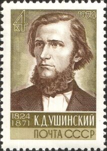 Stamp 150th Birth Anniversary of K.D. Ushinsky (18241871) (Soviet