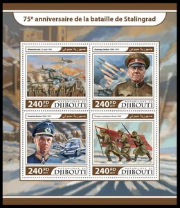 Stamp: 75th Anniversary of the Battle for Stalingrad (Djibouti(Battle ...