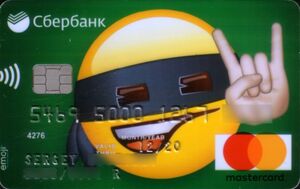 Bank Card: Emoji (Sberbank, RussiaCol:RU-MC-1619