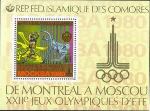Stamp: Pole vaulting (Comoros(Summer Olympic Games 1980 - Moscow) Mi:KM