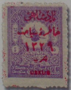 Visit of  Sultan Rechad to Üsküb