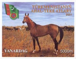 Stamp: Akhal-Teke Horse (Equus ferus caballus) - Yanardag (Turkmenistan