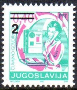 Telephone operator - Overprint