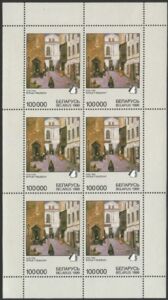 Street in Vitebsk, Yu.M. Pen