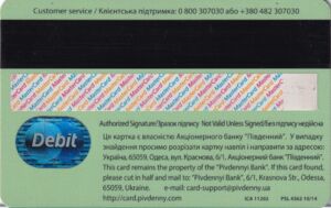 Used Mastercard Back Bank Card: MasterCard Debit (Bank Pivdenny, UkraineCol:UA-MC-0368.03