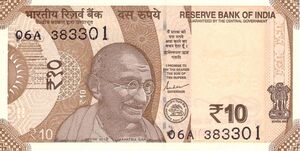 Banknote: 10 Rupees (India(2016-2024 